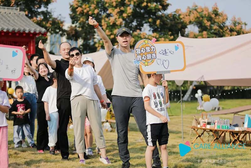 2022点点taptap重庆时时彩医疗家庭日