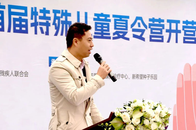 点点taptap重庆时时彩|四川省首届特殊儿童夏令营开营仪式