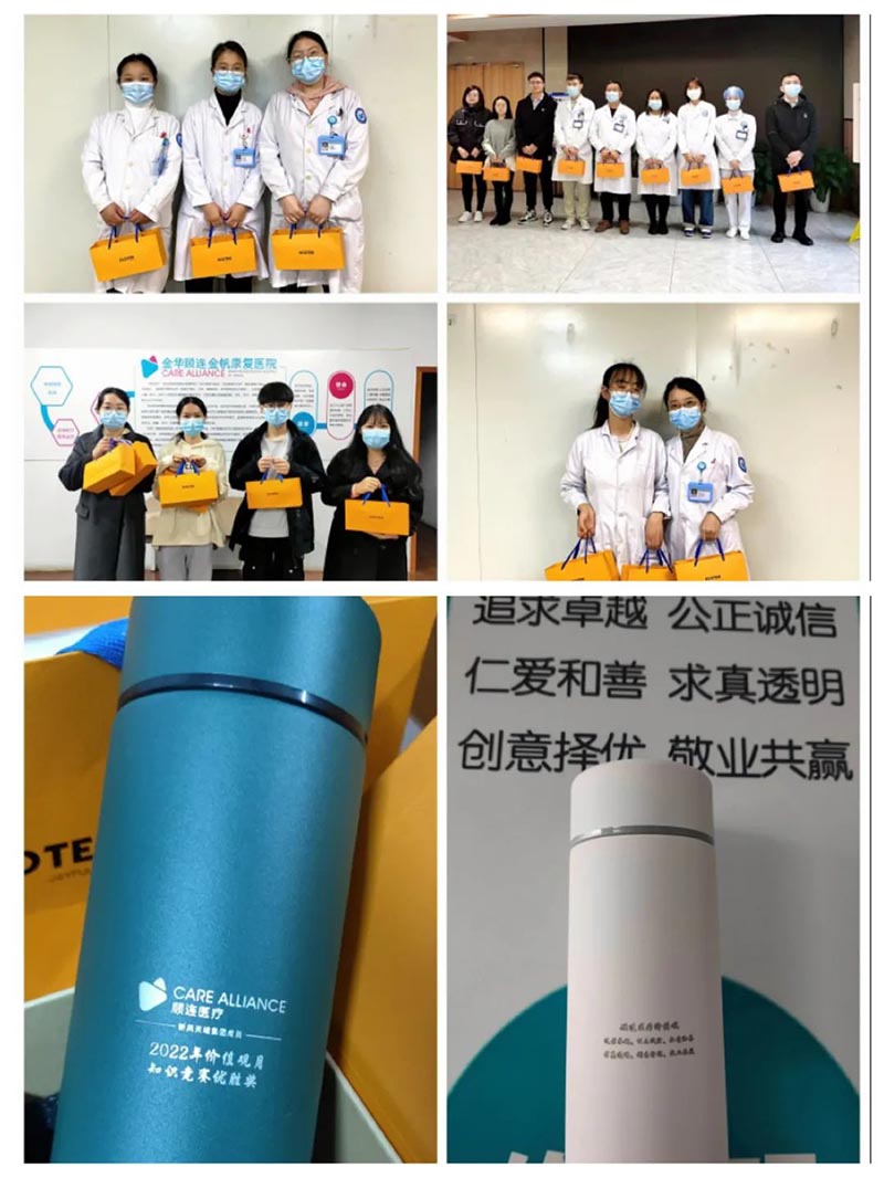 点点taptap重庆时时彩医疗|企业文化建设