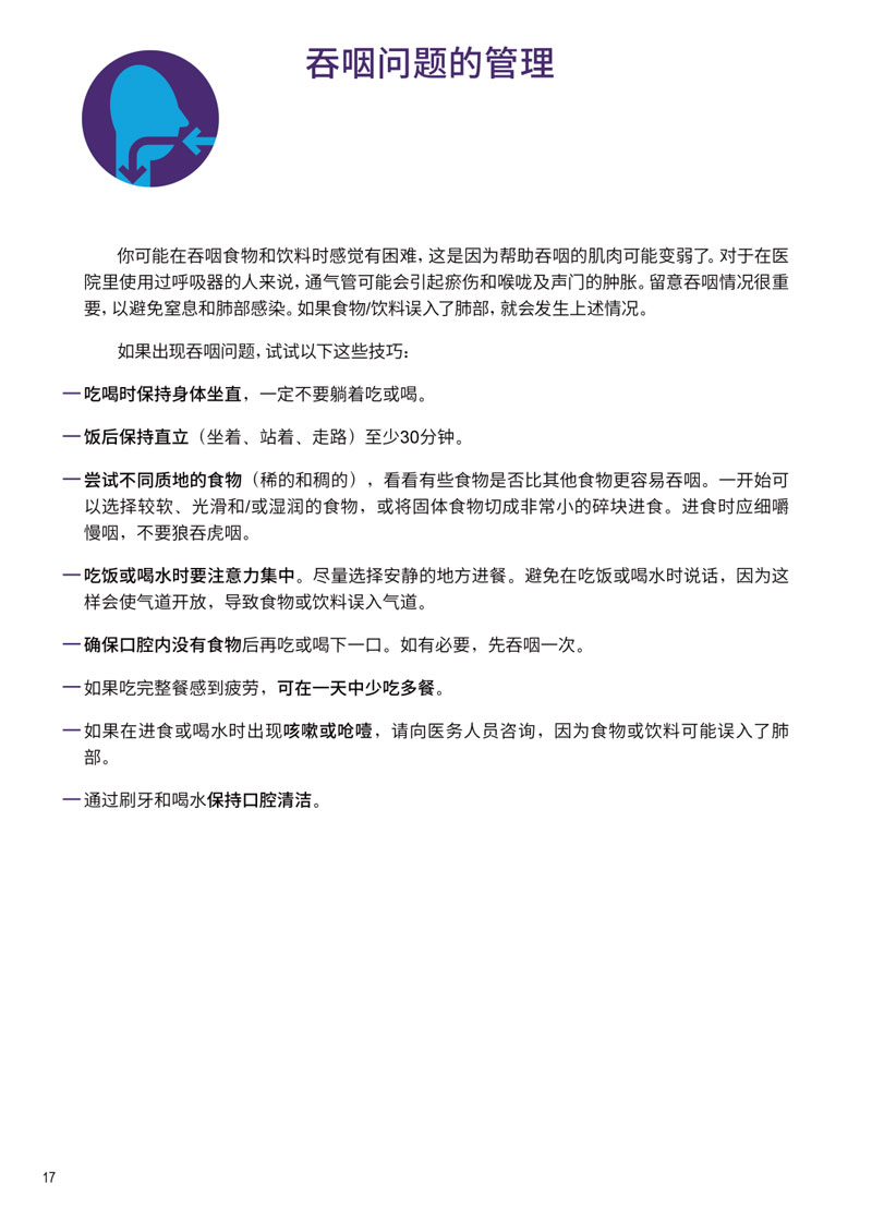 点点taptap重庆时时彩医疗|COVID-19相关疾病的自我管理