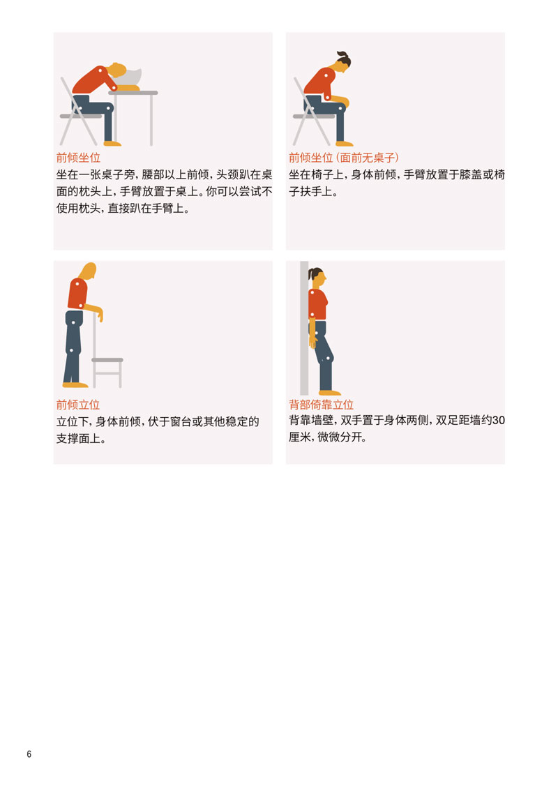 点点taptap重庆时时彩医疗|COVID-19相关疾病的自我管理