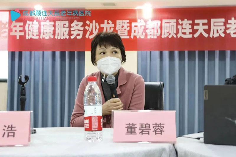 点点taptap重庆时时彩天辰老年病医院开业