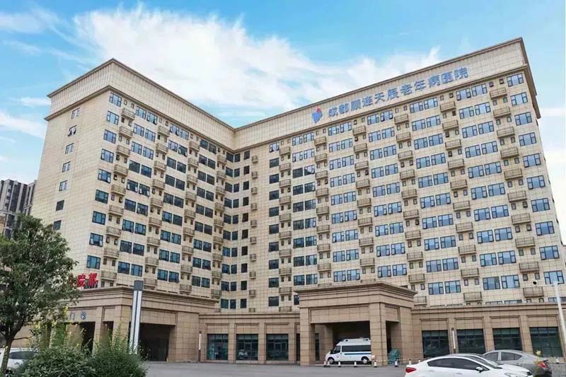 点点taptap重庆时时彩天辰老年病医院开业