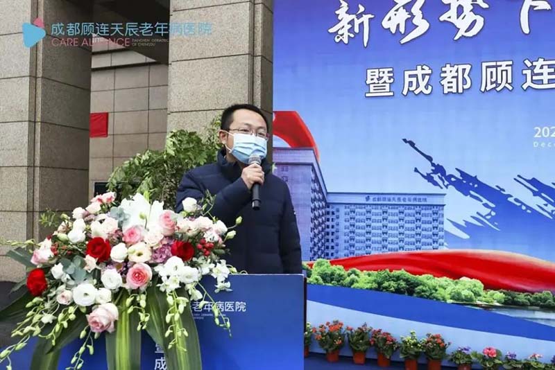 点点taptap重庆时时彩天辰老年病医院开业