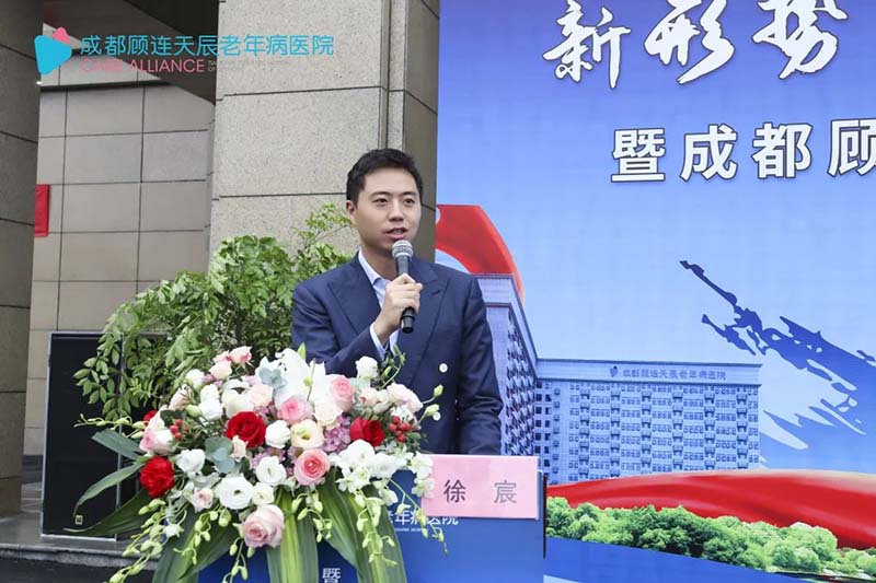 点点taptap重庆时时彩天辰老年病医院开业