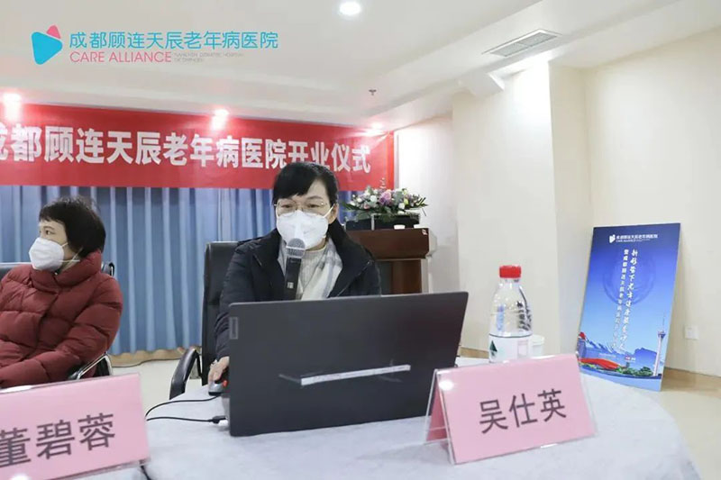 点点taptap重庆时时彩天辰老年病医院开业