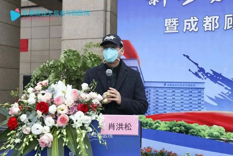 点点taptap重庆时时彩天辰老年病医院开业