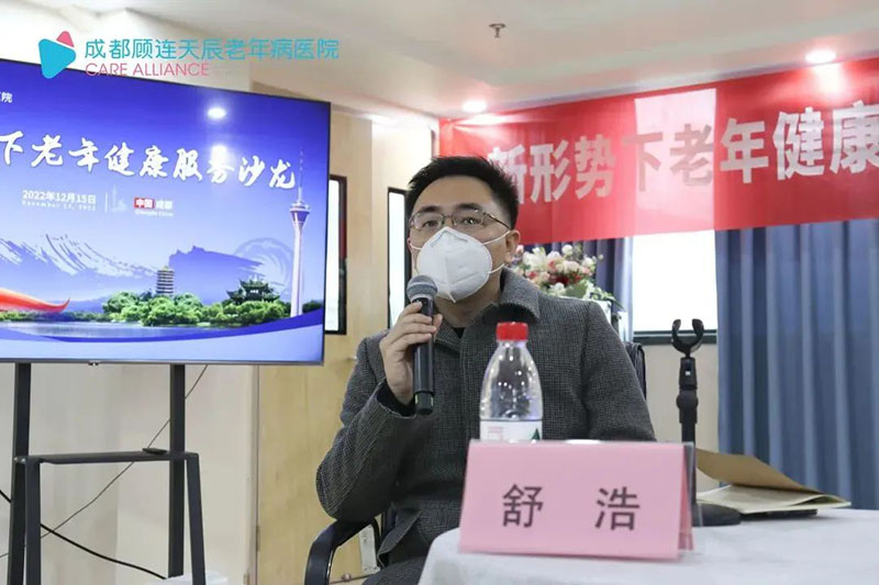 点点taptap重庆时时彩天辰老年病医院开业