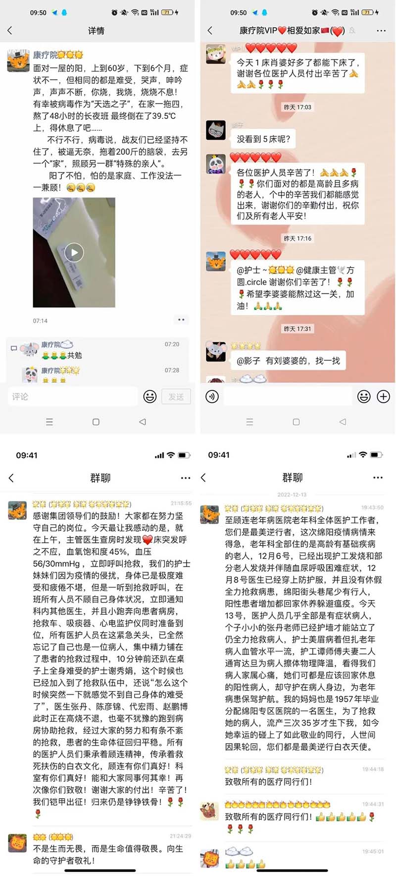 点点taptap重庆时时彩医疗|12月点点最新官方网站下载手机版安卓