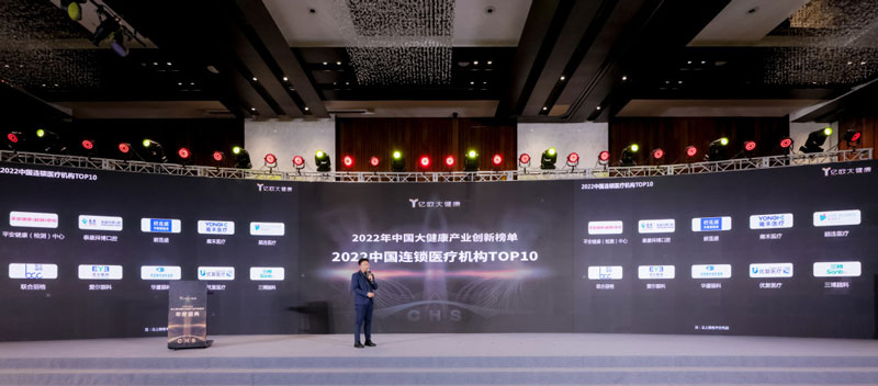 获奖现场1.jpg 点点taptap重庆时时彩医疗