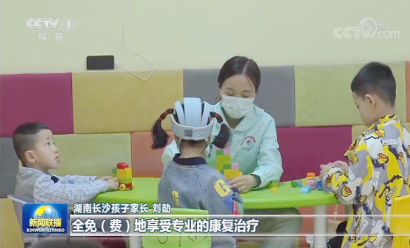 点点taptap重庆时时彩医疗