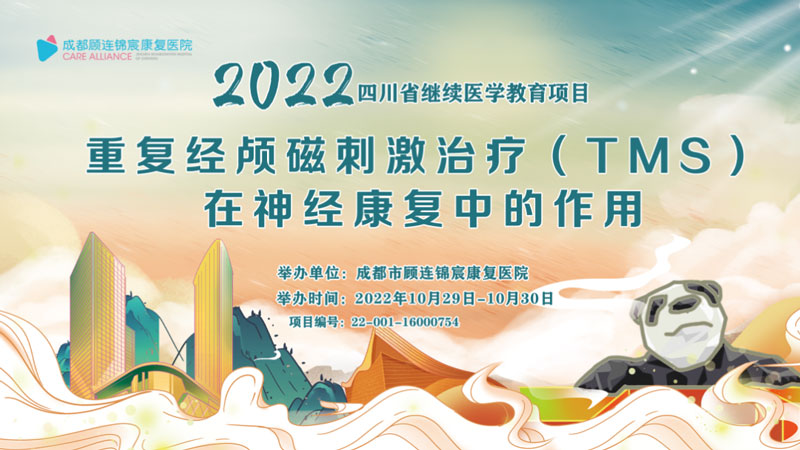 点点taptap重庆时时彩医疗