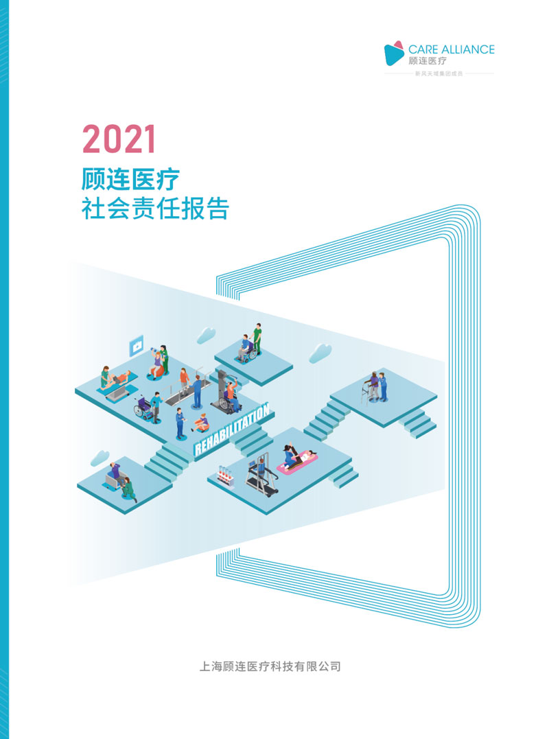 点点taptap重庆时时彩医疗