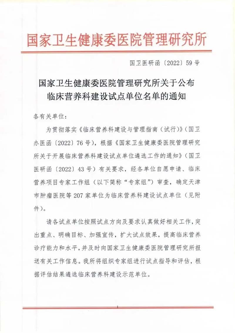 点点taptap重庆时时彩医疗