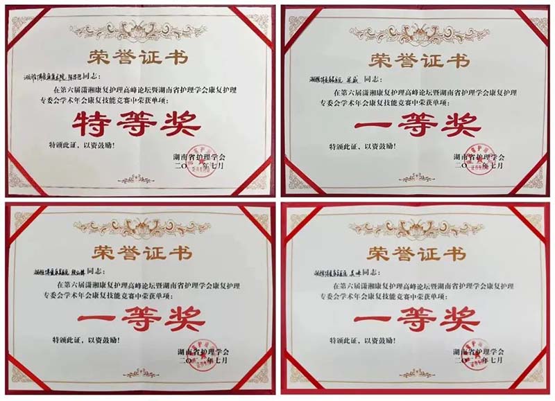 点点taptap重庆时时彩医疗