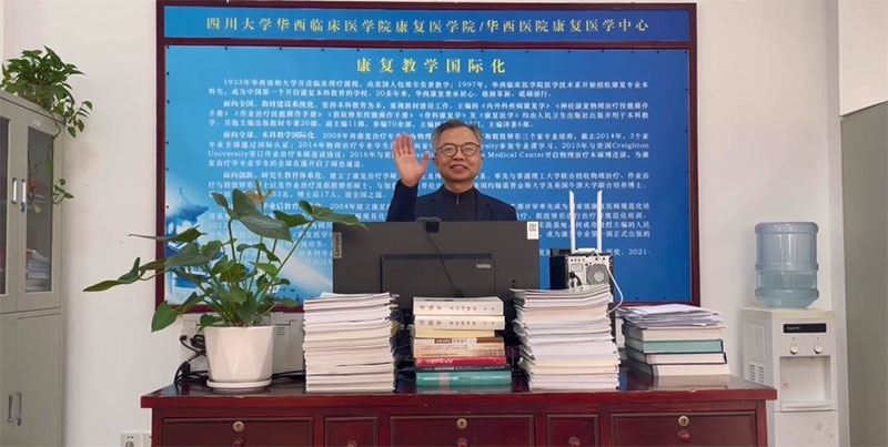 点点taptap重庆时时彩医疗|2023年点点taptap重庆时时彩医疗主题年会