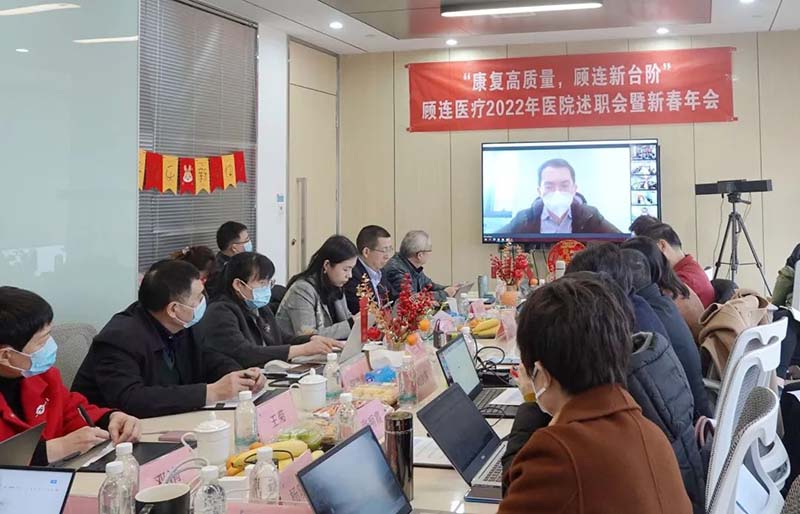 点点taptap重庆时时彩医疗|2023年点点taptap重庆时时彩医疗主题年会