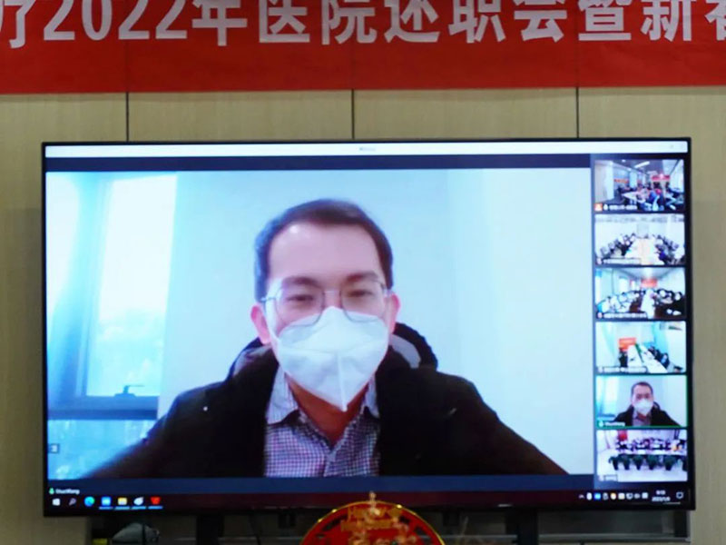 点点taptap重庆时时彩医疗|2023年点点taptap重庆时时彩医疗主题年会