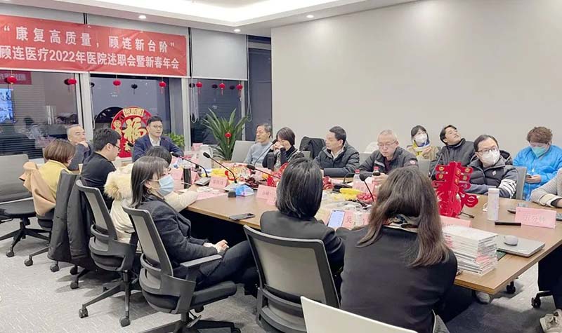 点点taptap重庆时时彩医疗|2023年点点taptap重庆时时彩医疗主题年会