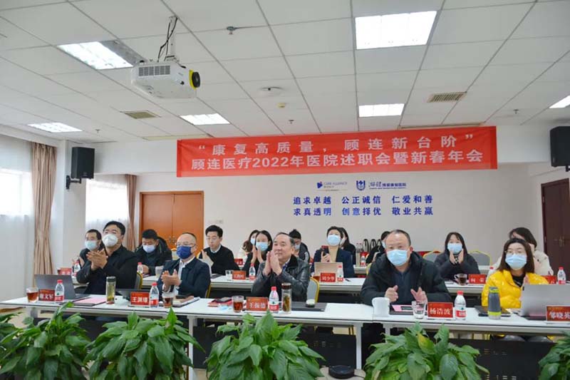 点点taptap重庆时时彩医疗|2023年点点taptap重庆时时彩医疗主题年会