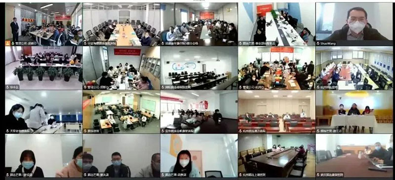 点点taptap重庆时时彩医疗|2023年点点taptap重庆时时彩医疗主题年会