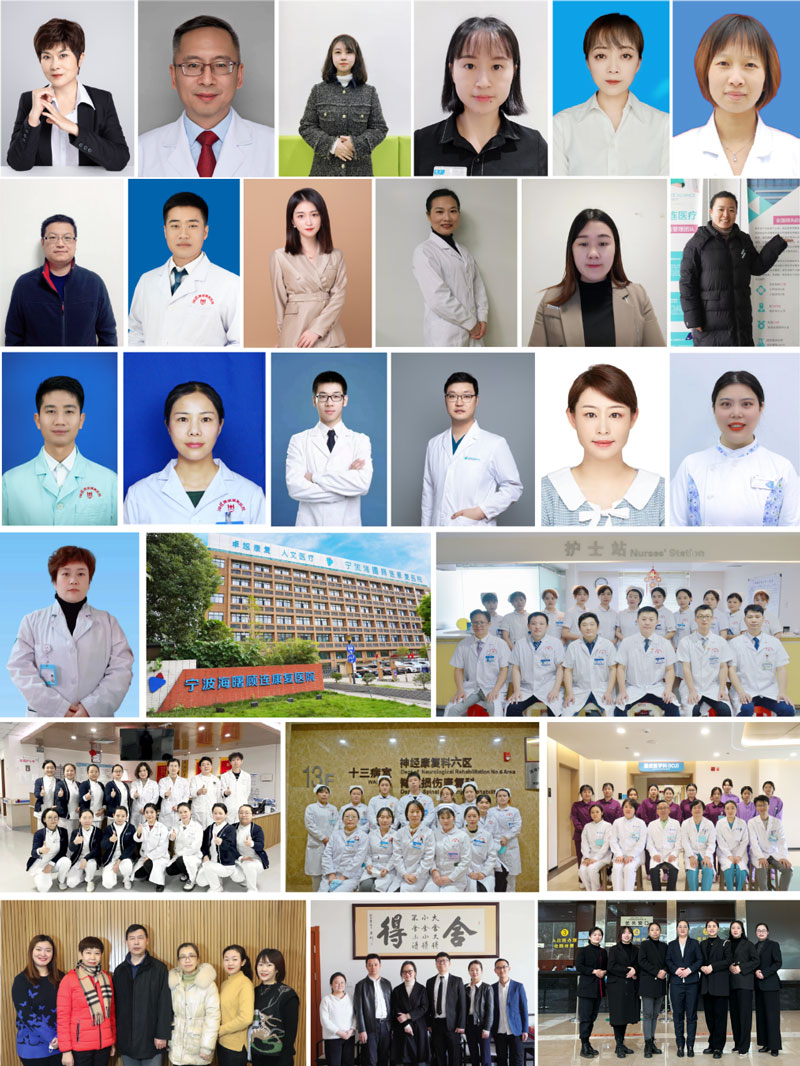 点点taptap重庆时时彩医疗|2023年点点taptap重庆时时彩医疗主题年会