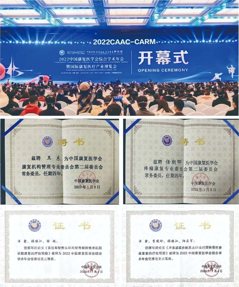 点点taptap重庆时时彩医疗