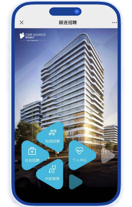 点点taptap重庆时时彩医疗|点点taptap重庆时时彩招聘