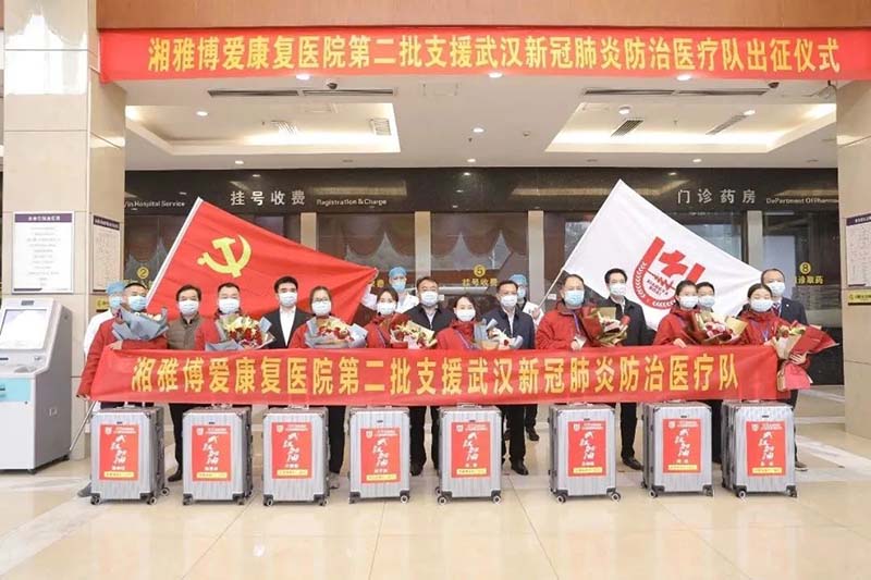 点点taptap重庆时时彩医疗|三年抗疫