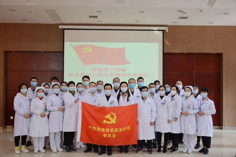 点点taptap重庆时时彩医疗|三年抗疫