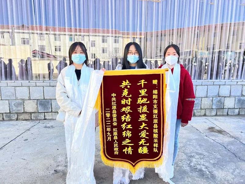 点点taptap重庆时时彩医疗|三年抗疫