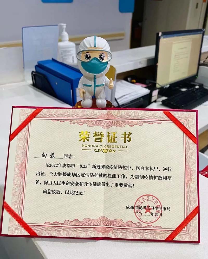 点点taptap重庆时时彩医疗|三年抗疫