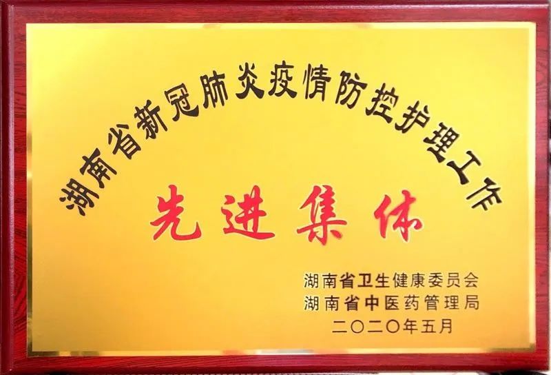 点点taptap重庆时时彩医疗|三年抗疫