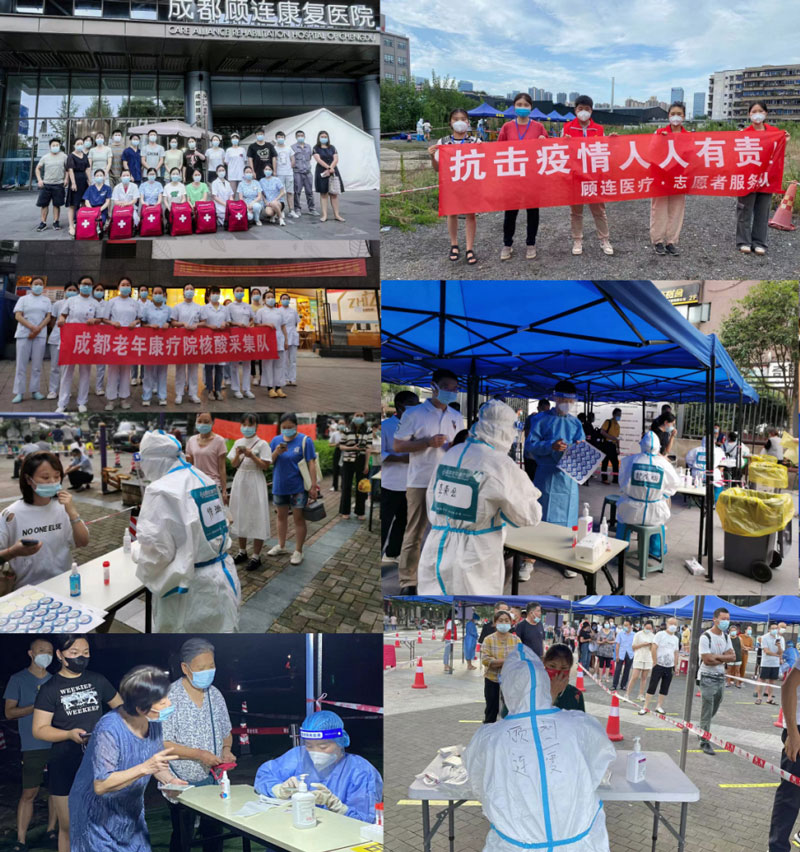 点点taptap重庆时时彩医疗|三年抗疫