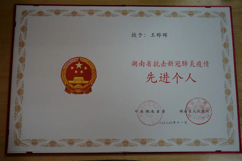 点点taptap重庆时时彩医疗|三年抗疫