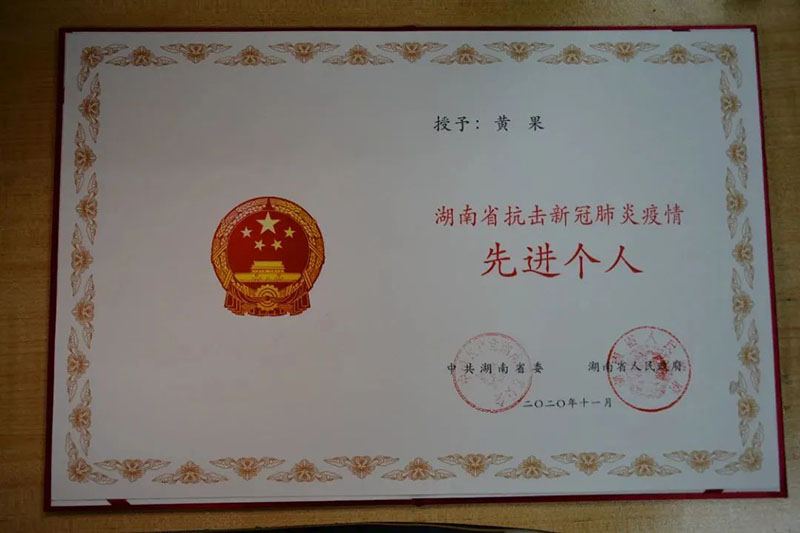 点点taptap重庆时时彩医疗|三年抗疫