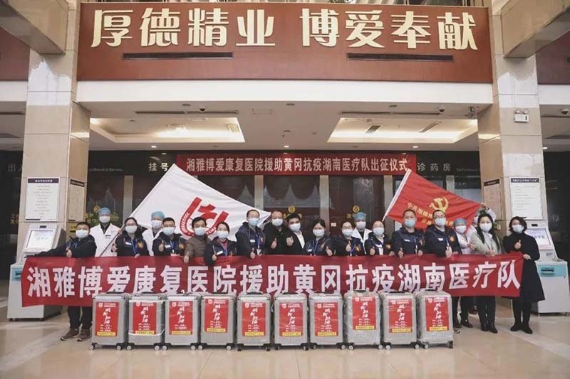 点点taptap重庆时时彩医疗|三年抗疫