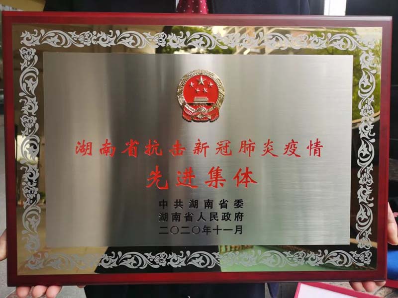 点点taptap重庆时时彩医疗|三年抗疫