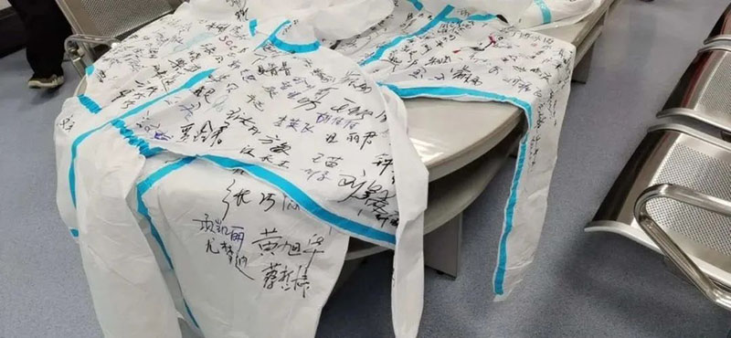 点点taptap重庆时时彩医疗|三年抗疫