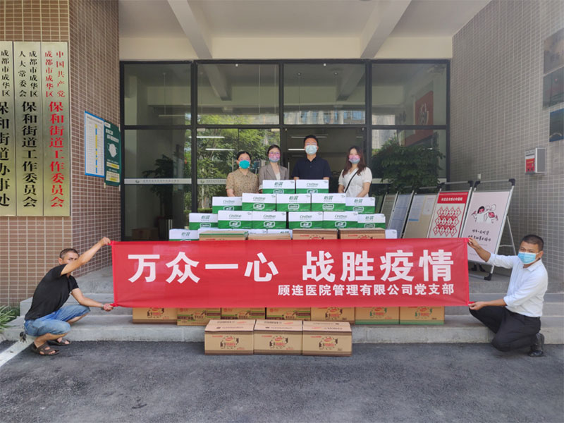 点点taptap重庆时时彩医疗|三年抗疫