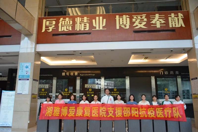 点点taptap重庆时时彩医疗|三年抗疫