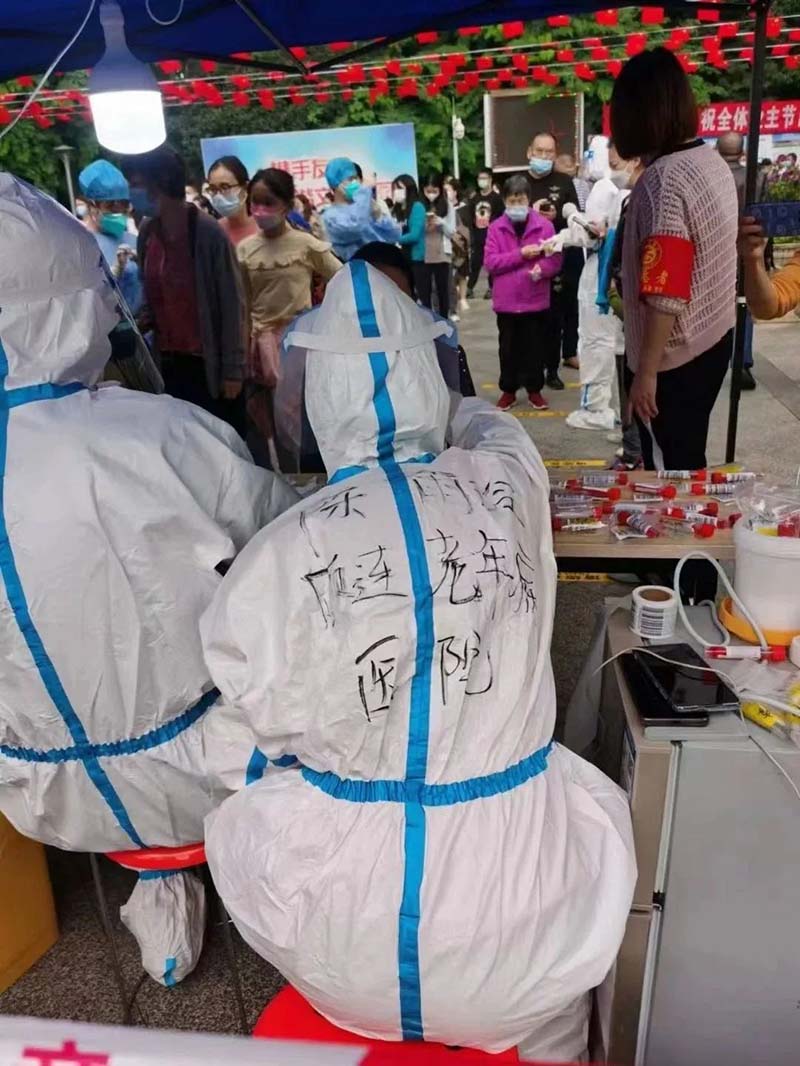 点点taptap重庆时时彩医疗|三年抗疫