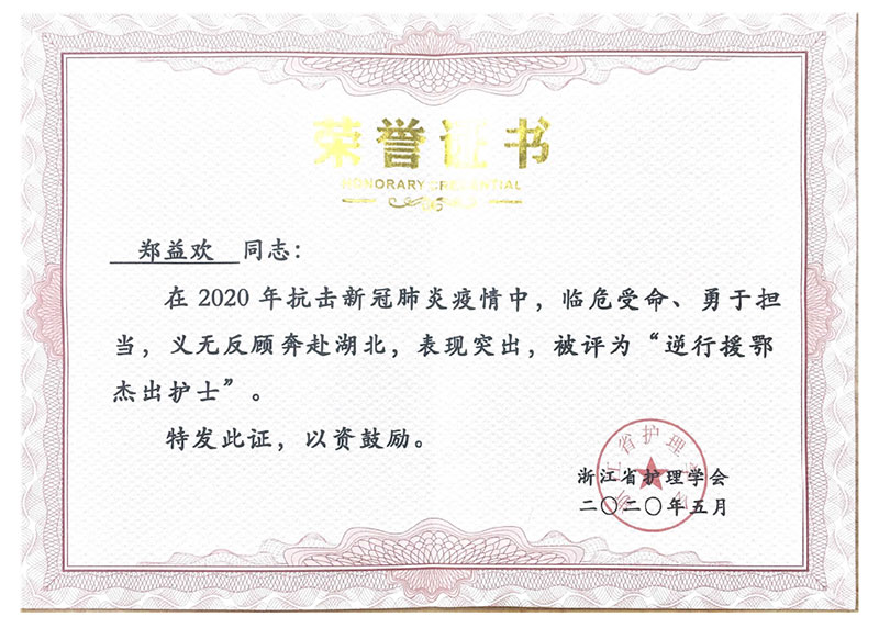 点点taptap重庆时时彩医疗|三年抗疫