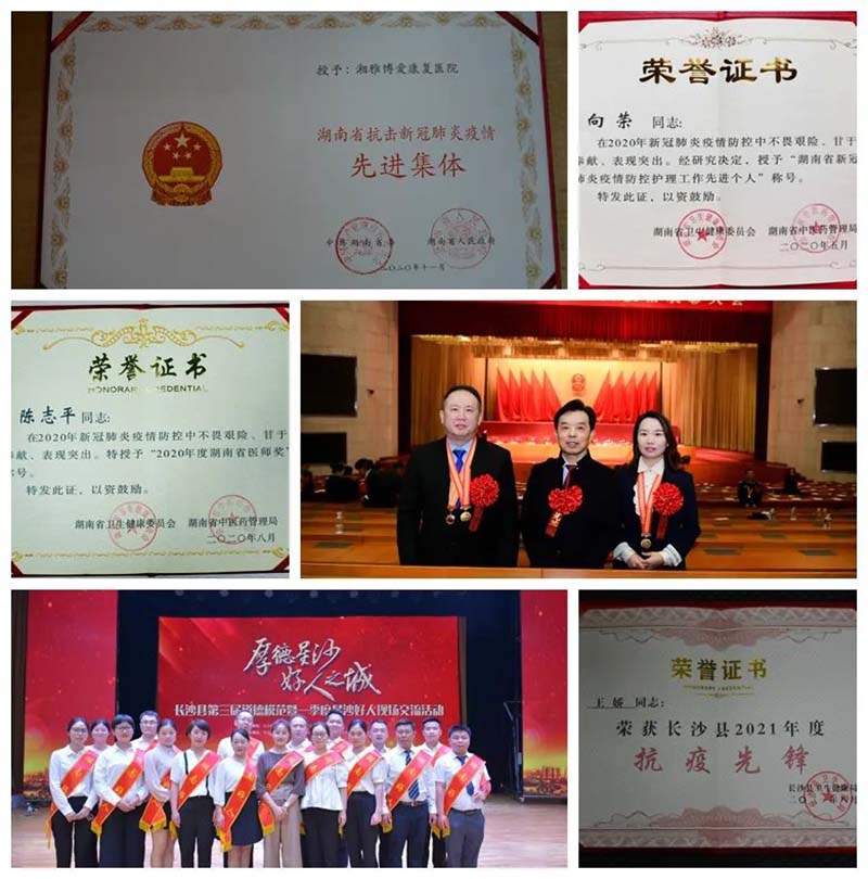 点点taptap重庆时时彩医疗|三年抗疫