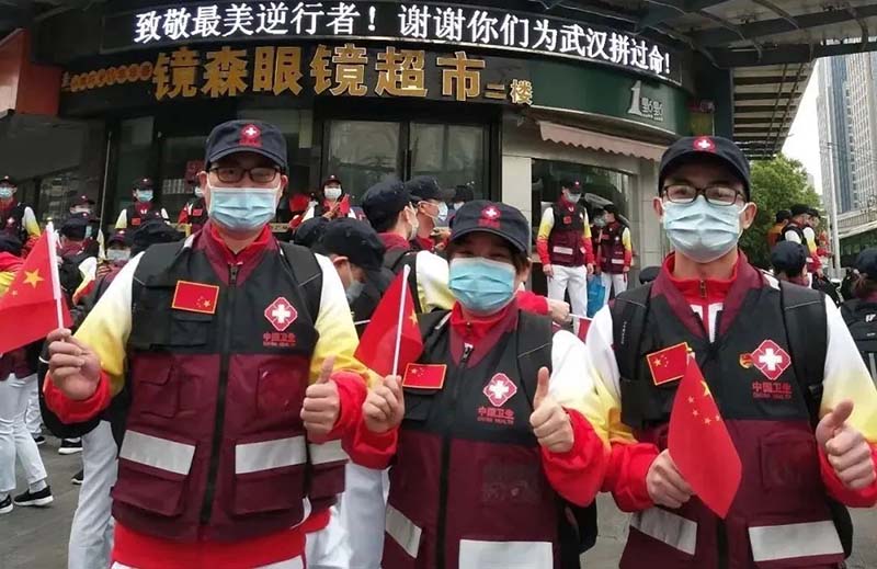 点点taptap重庆时时彩医疗|三年抗疫