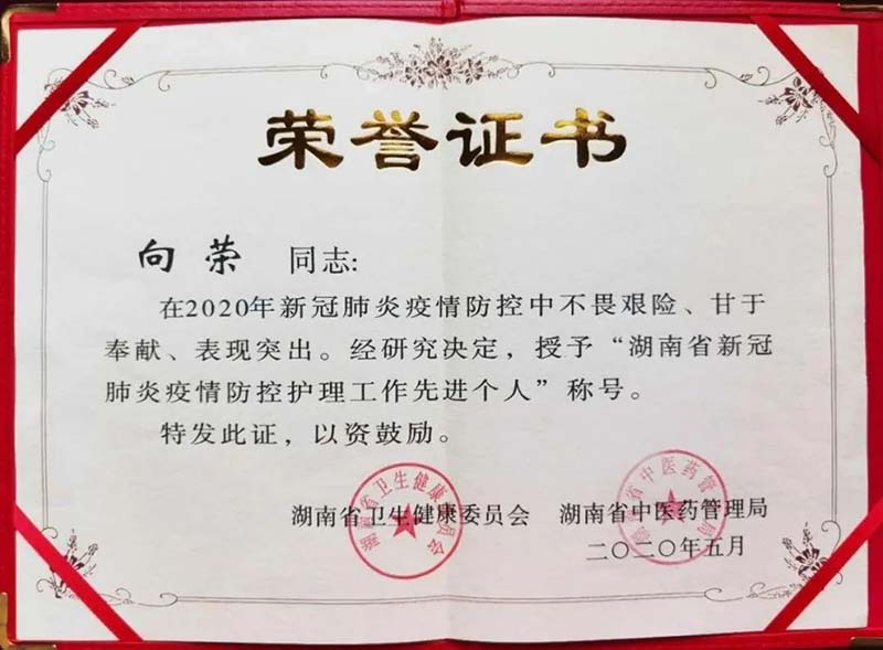 点点taptap重庆时时彩医疗|三年抗疫