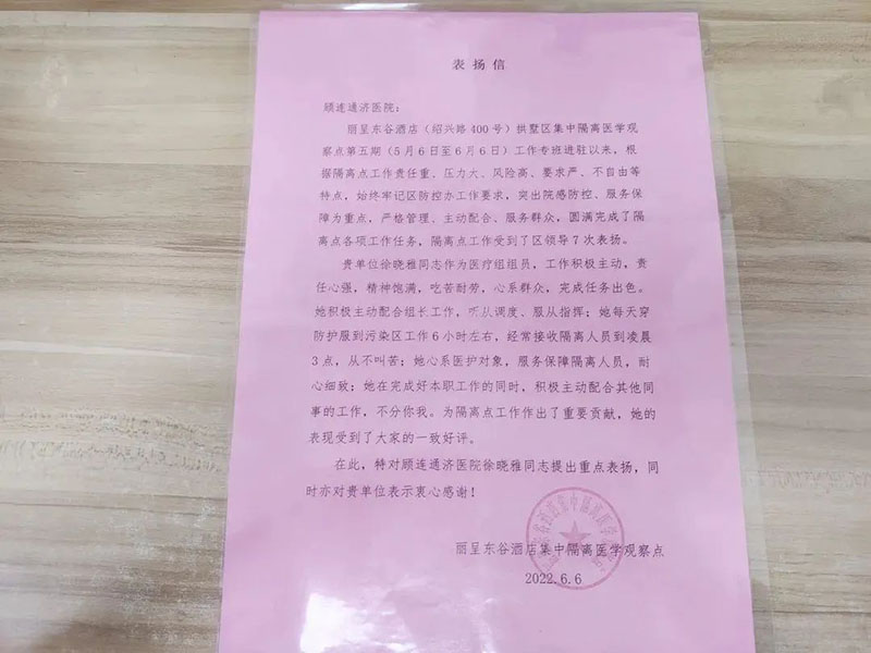 点点taptap重庆时时彩医疗|三年抗疫