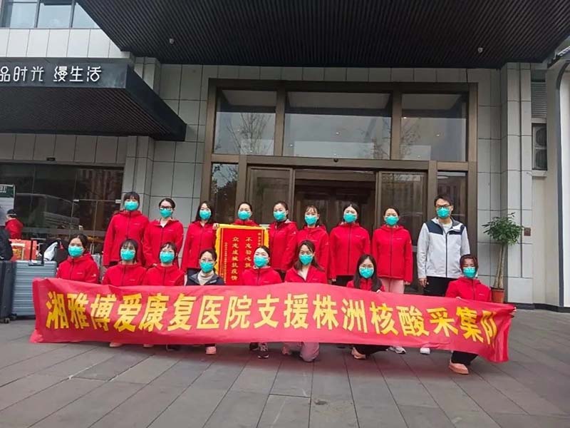 点点taptap重庆时时彩医疗|三年抗疫