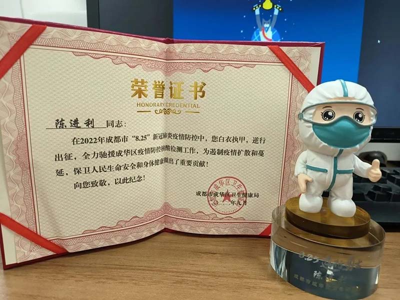 点点taptap重庆时时彩医疗|三年抗疫