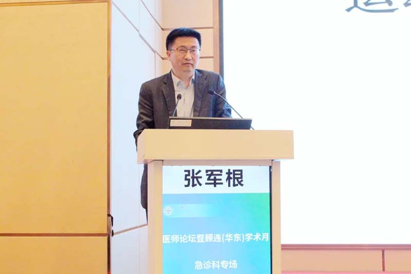 张军根.jpg
